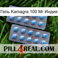 Гель Kamagra 100 Мг Индия viagra4